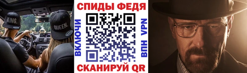 shop Telegram  хочу   Сельцо  Амфетамин Розовый 