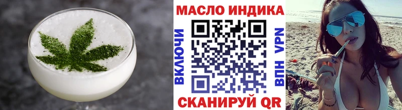 Cannafood конопля Сельцо