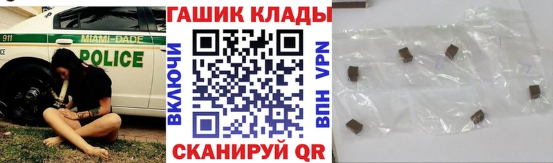дарк нет наркотические препараты  сколько стоит  Сельцо  ГАШИШ hashish 