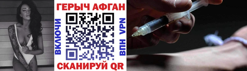 Героин хмурый  мориарти как зайти  Сельцо 