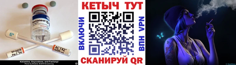 купить наркотик Сельцо Кетамин ketamine