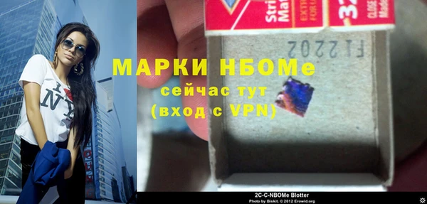 прущая мука Осташков