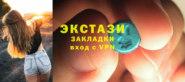 дистиллят марихуана Осинники