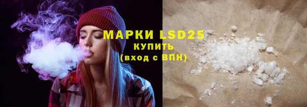 прущая мука Осташков