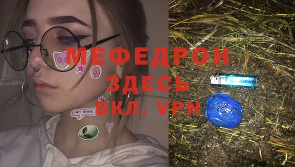 бошки Дмитровск