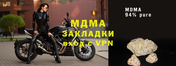 прущая мука Осташков