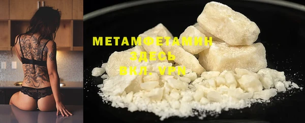прущая мука Осташков