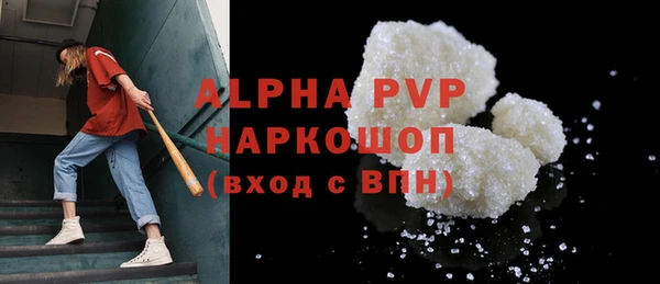 дистиллят марихуана Осинники