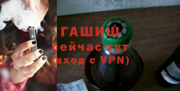 дистиллят марихуана Осинники