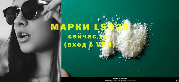 дистиллят марихуана Осинники