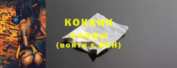 прущая мука Осташков