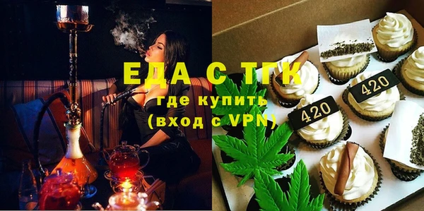 дистиллят марихуана Осинники