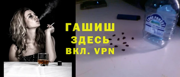 дистиллят марихуана Осинники