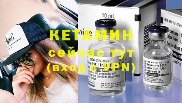 прущая мука Осташков