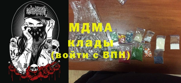 прущая мука Осташков