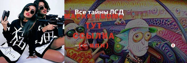 прущая мука Осташков