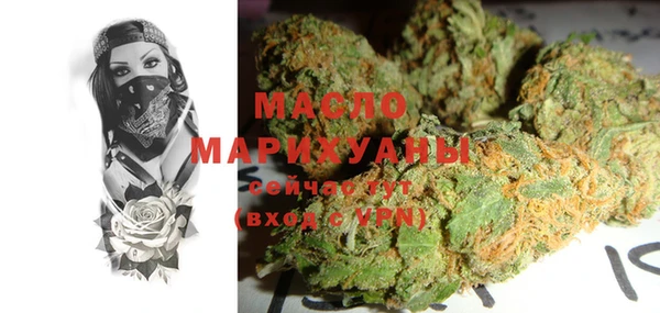 дистиллят марихуана Осинники