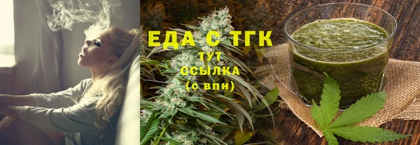 дистиллят марихуана Осинники