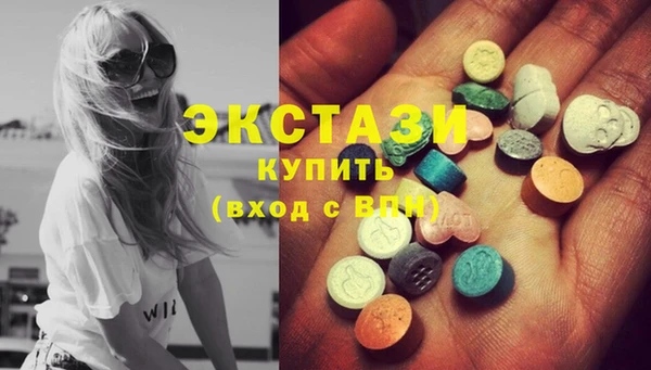 дистиллят марихуана Осинники