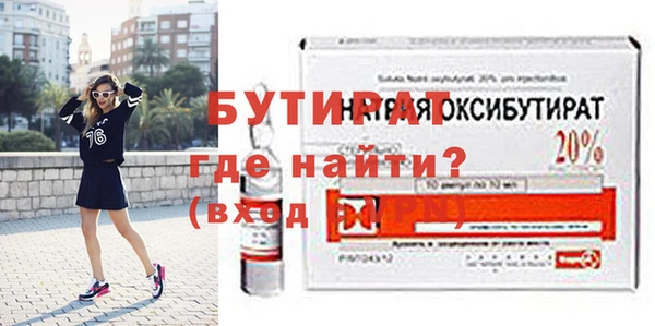 прущая мука Осташков