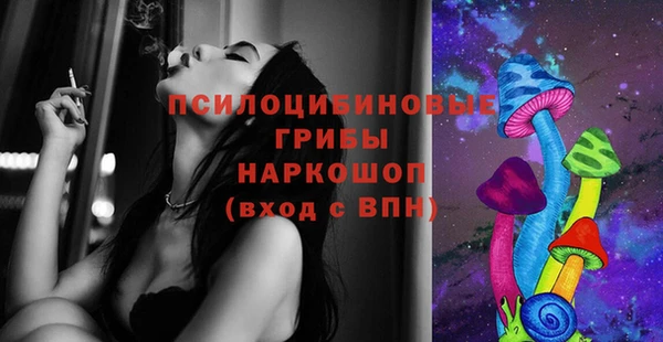 дистиллят марихуана Осинники