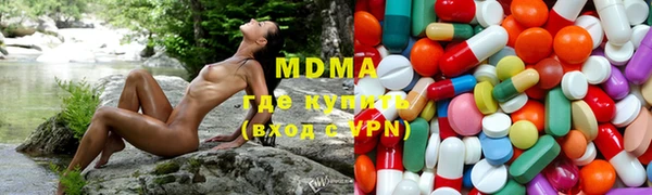 дистиллят марихуана Осинники