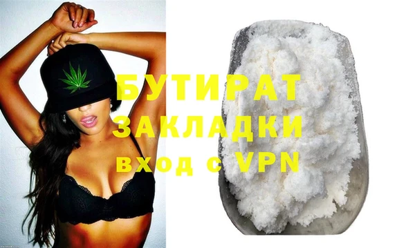 прущая мука Осташков