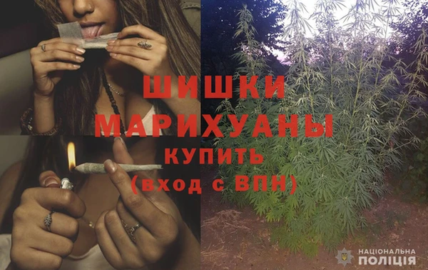 дистиллят марихуана Осинники