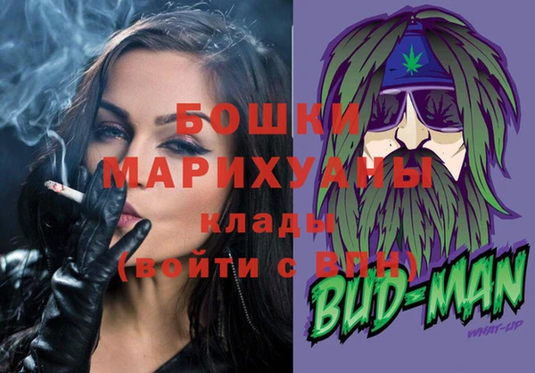 дистиллят марихуана Осинники