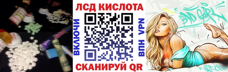 Лсд 25 экстази кислота  Сельцо 