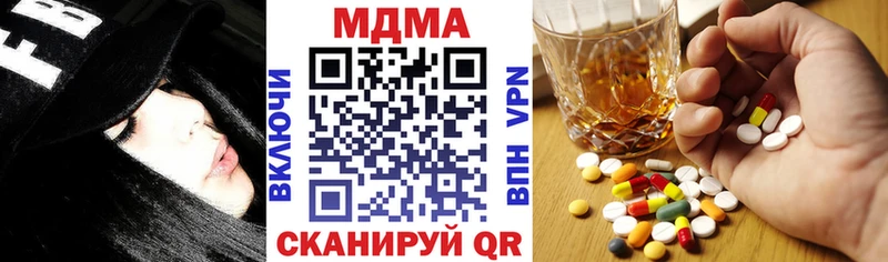 ссылка на мегу зеркало  Сельцо  МДМА молли 