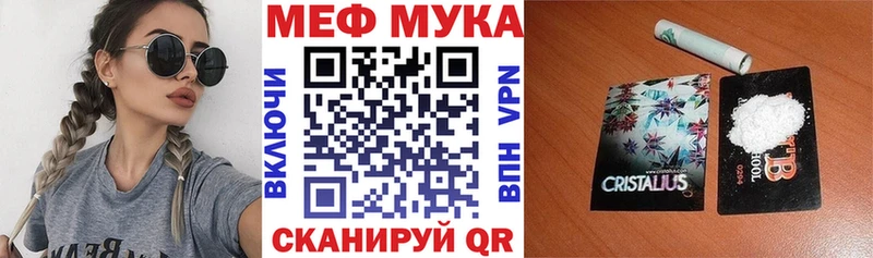 это официальный сайт Сельцо Мефедрон VHQ