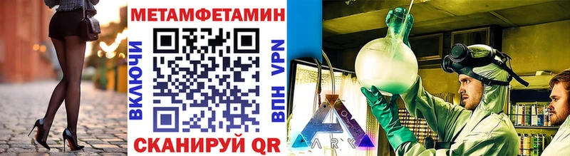 Первитин витя Сельцо
