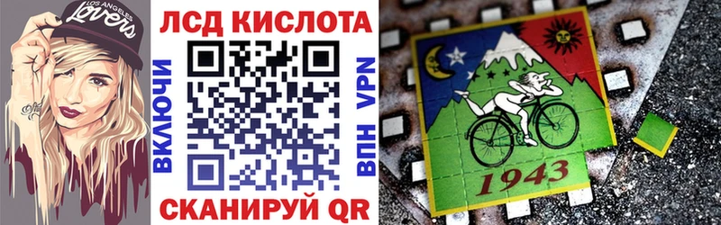 Наркотические марки 1,8мг Сельцо