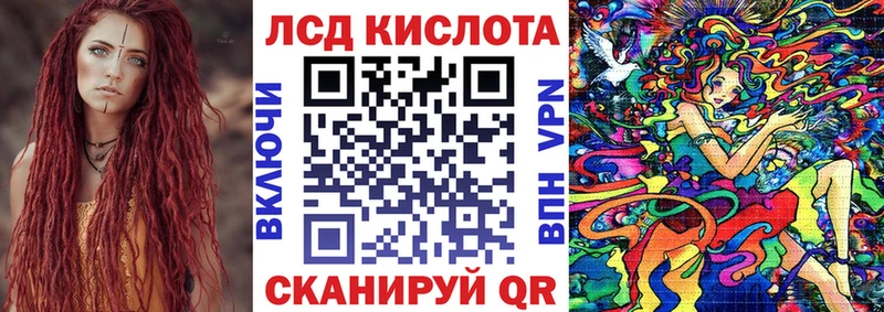 Марки 25I-NBOMe 1500мкг  mega зеркало  Сельцо 
