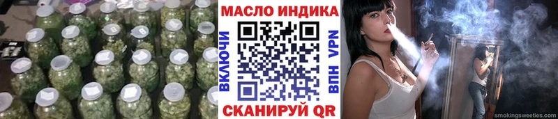 ТГК вейп с тгк магазин наркотиков Сельцо